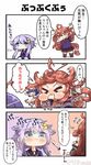  &gt;_&lt; 4girls 61cm_quadruple_(oxygen)_torpedo_mount 90mm_single_high-angle_gun_mount :x ahoge animal animal_on_head antenna_hair blue_eyes blue_hair blush brown_hair bunny_hair_ornament cat cat_on_head closed_eyes comic commentary_request crescent crescent_hair_ornament cup directional_arrow drinking_glass fairy_(kantai_collection) hair_ornament head_tilt kantai_collection long_hair multiple_girls neck_ribbon on_head panties puffy_cheeks purple_hair red_eyes red_hair ribbon sailor_collar short_hair_with_long_locks tanaka_kusao translated twitter_username underwear uzuki_(kantai_collection) very_long_hair white_panties wine_glass yayoi_(kantai_collection) 