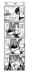  3girls 4koma absurdres bangs bunny comic driving emblem girls_und_panzer greyscale ground_vehicle highres holding kawashima_momo m3_lee megaphone military military_vehicle monochrome monocle motor_vehicle multiple_girls nanashiro_gorou official_art ooarai_school_uniform open_mouth parted_bangs pdf_available sakaguchi_karina sawa_azusa screaming shaded_face short_hair sparkle sweatdrop tank throat_microphone translated |_| 