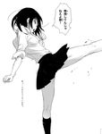  clenched_hands comic commentary_request furigana greyscale high_kick highres kicking kneehighs looking_at_another mebae monochrome open_mouth original school_uniform shirt short_hair skirt sleeves_folded_up socks translation_request 