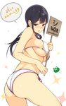  ass bikini breasts circle_name from_side jpeg_artifacts large_breasts long_hair looking_to_the_side low_twintails placard sasamori_tomoe side-tie_bikini sideboob sign solo sparkle_background succubus_stayed_life sweatdrop swimsuit thighs translation_request twintails white_bikini yomisawa_tsukino 