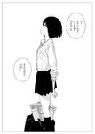  arms_behind_back bag clenched_hand comic commentary_request furigana greyscale hand_on_own_arm kneehighs leaving looking_afar mebae monochrome original school_bag school_uniform shirt short_hair skirt sleeves_folded_up socks speech_bubble standing translation_request unbuttoned unbuttoned_shirt 