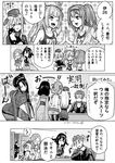  1boy 6+girls :&lt; :3 :d ;3 ? ^_^ absurdly_long_hair admiral_(kantai_collection) ahoge alternate_costume anchor_symbol breasts cat chair closed_eyes clothes_writing collarbone comic commentary_request cropped_jacket desk double-breasted epaulettes fang folded_ponytail garrison_cap glasses greyscale hair_between_eyes hair_flaps hair_ornament hair_ribbon hairband hairclip hand_on_own_shoulder hands_together haori hat headgear highres hisamura_natsuki i-19_(kantai_collection) i-26_(kantai_collection) jacket japanese_clothes kantai_collection katori_(kantai_collection) kongou_(kantai_collection) large_breasts long_hair long_sleeves looking_at_another low_twintails medium_breasts military military_uniform monochrome multiple_girls muneate munmu-san nachi_(kantai_collection) name_tag new_school_swimsuit one-piece_swimsuit open_clothes open_mouth pantyhose pencil_skirt puffy_long_sleeves puffy_sleeves remodel_(kantai_collection) ribbon ryuuhou_(kantai_collection) sailor_collar school_swimsuit school_uniform serafuku short_hair short_sleeves side_ponytail silhouette_demon sitting skirt smile sparkle star star-shaped_pupils surprised swimsuit swimsuit_under_clothes symbol-shaped_pupils taigei_(kantai_collection) translated tri_tails twintails two-tone_hairband two_side_up u-511_(kantai_collection) uniform unsinkable_sam very_long_hair waving wetsuit wide_sleeves 