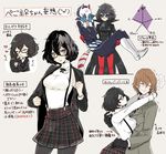  :t akechi_gorou amamiya_ren bad_id bad_twitter_id black_hair brown_hair carrying cat fox_mask gau_(ggg) genderswap genderswap_(mtf) glasses gloves hands_over_eyes impossible_clothes kitagawa_yuusuke mask morgana_(persona_5) multiple_boys multiple_views pantyhose partially_translated persona persona_5 princess_carry school_uniform short_hair shuujin_academy_uniform translation_request 