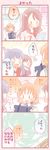  3girls 4koma 7-eleven ahoge arm_up bag bangs black_feathers blue_hair blush bow braid brown_hair clover_hair_ornament comic directional_arrow emphasis_lines feathers hair_bow hair_feathers hair_ornament hairclip holding long_hair long_sleeves love_live! love_live!_sunshine!! manga_(object) multiple_girls orange_hair saku_usako_(rabbit) sakurauchi_riko school_bag school_uniform serafuku side_braid takami_chika translated tsushima_yoshiko uniform uranohoshi_school_uniform wavy_mouth |_| 