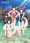  3girls :o adjusting_clothes adjusting_swimsuit animal_ears arm_rest artist_request bikini black_hair blue_one-piece_swimsuit blue_sky bow breasts brown_hair brown_tail cat_girl cat_tail cleavage closed_mouth collarbone commentary_request copyright_logo copyright_name copyright_notice covered_navel day dog_girl dog_tail frilled_bikini frills from_side hair_between_eyes hair_bow hair_ornament hair_ribbon hand_on_ground high_ponytail highres knees_together_feet_apart kuon_(utawarerumono) large_breasts leaning_back leaning_forward light_rays logo long_hair looking_at_viewer medium_breasts medium_hair merchandise_available mole mole_under_eye multiple_girls navel nekone_(utawarerumono) ocean official_alternate_costume official_alternate_hairstyle official_art one-piece_swimsuit open_mouth outdoors pink_bikini pink_bow ponytail red_eyes red_ribbon ribbon rock rulutieh sample_watermark school_swimsuit second-party_source short_twintails sitting sky small_breasts smile solo standing standing_on_liquid sunbeam sunlight swimsuit tail teeth twintails upper_teeth_only utawarerumono:_futari_no_hakuoro utawarerumono:_itsuwari_no_kamen utawarerumono_(series) very_long_hair water watermark white_bikini yellow_eyes yellow_tail 