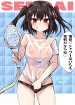  1girl absurdres aiming aiming_at_viewer black_hair black_panties body_writing breasts character_name clothes_pull commentary_request covered_nipples grin highres kantai_collection kitahama_(siroimakeinu831) nipples panties see-through_clothes see-through_shirt sendai_(kancolle) sendai_kai_ni_(kancolle) shirt shirt_pull short_hair shower_head smile solo tally tile_wall tiles translation_request twitter_username two_side_up underwear wet wet_clothes white_shirt 