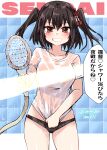  1girl absurdres aiming aiming_at_viewer black_hair black_panties breasts character_name clothes_pull commentary_request grin highres kantai_collection kitahama_(siroimakeinu831) light_censor one-hour_drawing_challenge panties sendai_(kancolle) sendai_kai_ni_(kancolle) shirt shirt_pull short_hair shower_head smile solo tile_wall tiles translation_request twitter_username two_side_up underwear wet wet_clothes white_shirt 