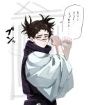  1boy black_hair choso_(jujutsu_kaisen) facial_mark highres jujutsu_kaisen long_sleeves poeeeeda short_hair simple_background solo speech_bubble translation_request upper_body white_background 