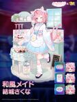  1girl animal_ears artist_request bag black_sandals blue_bow blue_ribbon blue_sash blue_skirt blush bow candy_hair_ornament candy_jar cat_ears cat_girl cat_tail closed_mouth cookie copyright_logo cup cupcake food food-themed_hair_ornament hair_bow hair_ornament heart highres holding indie_virtual_youtuber japanese_clothes kimono ladle leg_warmers logo long_sleeves looking_at_viewer maid_headdress medium_hair multiple_expressions official_art one_eye_closed pink_bow pink_eyes pink_hair pink_tail plant poker_chase potted_plant promotional_art ribbon sandals sash skirt smile solo spatula table tail tail_ornament tail_ribbon thighs tongue tongue_out translation_request virtual_youtuber whisk white_bag white_kimono white_leg_warmers wide_sleeves window yuuki_sakuna 