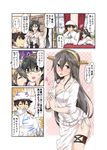  1boy 2girls 4koma adapted_costume admiral_(kantai_collection) alternate_costume anger_vein black_hair blush breasts brown_eyes cleavage closed_eyes comic detached_sleeves embarrassed glasses gloves hair_between_eyes hairband haruna_(kantai_collection) headgear highres japanese_clothes kantai_collection kirishima_(kantai_collection) large_breasts long_hair military multiple_girls nontraditional_miko short_hair suna_(sunaipu) translated white_gloves 