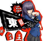  bangs black_hair blunt_bangs board_game character_name cowboy_shot fingers_to_chin green_eyes highres kosei_high_school_uniform long_hair looking_to_the_side outline persona persona_5 pleated_skirt school_uniform shougi simple_background skirt solo straight_hair takoyakiking7 tougou_hifumi white_background 