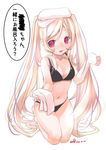  alternate_hairstyle bad_id bad_pixiv_id blonde_hair bra elise_(fire_emblem_if) fire_emblem fire_emblem_if kero_sweet long_hair open_mouth panties red_eyes solo towel towel_on_head translated twintails underwear 