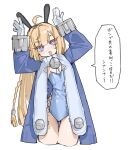  1girl alternate_costume animal_ears arms_up blonde_hair blue_jacket blue_leotard blush cowboy_shot fake_animal_ears gloves haru_1un highres jacket leotard long_hair looking_at_viewer norma_hollowell open_mouth playboy_bunny purple_eyes rabbit_ears rabbit_pose simple_background solo speech_bubble strapless strapless_leotard thighs translation_request very_long_hair white_background white_gloves zenless_zone_zero 