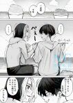  ... 2boys absurdres adversarial_noise blush commentary_request couple face-to-face food greyscale hanemiya_kazutora highres holding holding_food holding_ice_cream holding_spoon i_fyuk ice_cream male_focus matsuno_chifuyu monochrome multiple_boys short_hair shorts sitting speech_bubble spoken_ellipsis spoon tokyo_revengers tongue tongue_out topless_male towel towel_around_neck translation_request twitter_username watermark yaoi 