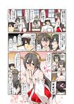  1boy 2girls 4koma admiral_(kantai_collection) black_hair blush brown_eyes closed_eyes comic commentary_request detached_sleeves embarrassed glasses hair_between_eyes hairband haruna_(kantai_collection) headgear highres japanese_clothes kantai_collection kirishima_(kantai_collection) long_hair military multiple_girls nontraditional_miko short_hair suna_(sunaipu) sweatdrop translated 