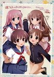  4girls atarashi_ako bare_legs bottomless long_sleeves multiple_girls naked_track_jacket no_panties no_pants nude saki takakamo_shizuno 