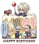  3boys birthday butler deere_(fire_emblem_if) female_my_unit_(fire_emblem_if) fire_emblem fire_emblem_if gloves grey_hair hiyori_(rindou66) joker_(fire_emblem_if) kanna_(fire_emblem_if) kanna_(male)_(fire_emblem_if) long_hair low_ponytail multiple_boys my_unit_(fire_emblem_if) ponytail translation_request white_hair 