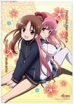  2girls bare_legs bottomless long_sleeves multiple_girls naked_track_jacket no_panties no_pants nude saki takakamo_shizuno 