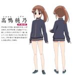  1girl bare_legs bottomless female long_sleeves naked_track_jacket no_panties no_pants nude saki takakamo_shizuno 