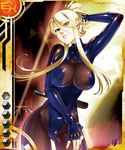  blonde_hair latex_suit lilith-soft taimanin_asagi_battle_arena touko_von_messerschmitt zol 