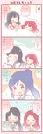  &gt;_&lt; 4koma :d alarm_clock bangs black_hair blue_eyes blue_hair bow bowtie clock closed_eyes comic food food_in_mouth hair_down kurosawa_dia kurosawa_ruby long_hair long_sleeves love_live! love_live!_sunshine!! matsuura_kanan messy_hair mouth_hold multiple_girls no_mole notice_lines open_mouth pajamas pillow ponytail red_hair running saku_usako_(rabbit) shared_blanket sleeping smile toast toast_in_mouth translated u_u under_covers waking_up 