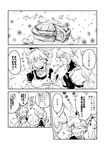  apple_pie apron atalanta_(fate) bell bow cat_ears cat_paws comic fang fate/apocrypha fate/grand_order fate_(series) fork greyscale hair_bow jingle_bell long_hair maid maid_apron maid_headdress monochrome mukudori10 paws tail tamamo_(fate)_(all) tamamo_cat_(fate) translation_request 