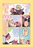  1girl armor blonde_hair blush cape comic commentary_request female_my_unit_(fire_emblem_if) fire_emblem fire_emblem_if gloves hairband highres hiyori_(rindou66) leon_(fire_emblem_if) mamkute my_unit_(fire_emblem_if) red_eyes short_hair translation_request 
