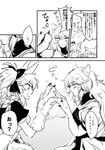  apron atalanta_(fate) bad_anatomy blush bow braid cat_ears cat_paws comic fang fate/apocrypha fate/grand_order fate_(series) greyscale hair_bow long_hair maid maid_apron maid_headdress monochrome mukudori10 paws tamamo_(fate)_(all) tamamo_cat_(fate) translation_request 