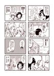  +++ ... /\/\/\ 3girls 4koma :d ;) ^_^ ahoge blush book closed_eyes closed_mouth comic eighth_note flying_sweatdrops gloves hair_ornament hairclip hallway hand_on_own_cheek head_bump holding holding_book kagerou_(kantai_collection) kantai_collection kouji_(campus_life) kuroshio_(kantai_collection) monochrome multiple_girls musical_note nose_blush one_eye_closed open_mouth ponytail shiranui_(kantai_collection) short_hair short_sleeves smile speech_bubble spoken_blush spoken_ellipsis spoken_musical_note sweat translated trembling tsundere twintails vest window |_| 