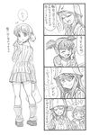  4koma aki_(girls_und_panzer) bag bangs bbb_(friskuser) blunt_bangs blush closed_eyes comic commentary_request eating food from_behind girls_und_panzer greyscale hair_between_eyes hand_on_own_cheek hands_up hat highres holding holding_food jacket keizoku_military_uniform keizoku_school_uniform long_hair looking_at_viewer looking_back low_twintails md5_mismatch mika_(girls_und_panzer) mikko_(girls_und_panzer) military military_uniform monochrome multiple_girls one_eye_closed open_mouth pleated_skirt sandwich school_uniform shopping_bag short_hair short_twintails sidelocks skirt smile thought_bubble track_jacket translation_request twintails uniform 
