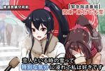  alternate_costume black_hair blush bow brown_hair cherry_blossoms coat covered_face covering_face embarrassed hair_between_eyes hair_bow hair_ornament hand_on_own_face holding holding_umbrella kantai_collection long_hair looking_at_viewer meme microphone multiple_girls open_mouth outdoors partially_translated ponytail red_scarf scarf scrunchie shared_umbrella sidelocks special_feeling_(meme) translation_request umbrella upper_body very_long_hair winter_clothes winter_coat yahagi_(kantai_collection) yamato_(kantai_collection) yuki_(nanao_yuki) yuri 