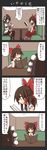  4koma ascot black_hair black_skirt bow brown_hair comic detached_sleeves eighth_note hair_bow hair_tubes hakurei_reimu hat highres kumo_(atm) menu multiple_girls musical_note notebook one_eye_closed partially_translated pen pointy_ears pom_pom_(clothes) red_eyes red_skirt restaurant ribbon-trimmed_sleeves ribbon_trim shameimaru_aya sitting skirt skirt_set sweat table thighhighs tokin_hat touhou translation_request wide_sleeves 