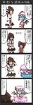  4koma ascot bat_wings black_hair black_skirt blue_hair bow brown_hair closed_eyes comic commentary_request curtsey detached_sleeves dress frilled_shirt frilled_shirt_collar frilled_sleeves frills hair_bow hair_tubes hakurei_reimu hand_on_own_head hat hat_bow hat_ribbon highres kumo_(atm) looking_at_another midriff mob_cap multiple_girls pink_dress pom_pom_(clothes) puffy_short_sleeves puffy_sleeves red_bow red_eyes red_ribbon red_skirt remilia_scarlet ribbon ribbon-trimmed_sleeves ribbon_trim shameimaru_aya shirt short_sleeves skirt touhou translation_request wings younger 
