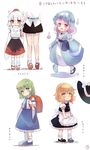  :&lt; animal_ears apron backpack bag blonde_hair blush braid brown_eyes detached_sleeves frog_hair_ornament green_eyes green_hair hair_ornament hat head_out_of_frame headwear_removed hitodama inubashiri_momiji japanese_clothes kimono kirisame_marisa kneehighs kochiya_sanae mary_janes multiple_girls open_mouth pink_eyes pink_hair pout randoseru saigyouji_yuyuko sandals sen1986 shameimaru_aya shirt shoes short_hair silver_hair skirt skirt_grab smile snake_hair_ornament socks touhou vest white_legwear witch_hat wolf_ears yellow_eyes younger 