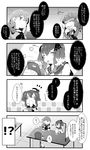  3girls 4koma :3 ^_^ anchor_symbol bangs closed_eyes closed_mouth comic commentary cosplay female_admiral_(kantai_collection) fourth_wall greyscale highres i-class_destroyer kantai_collection kitakami_(kantai_collection) kitakami_(kantai_collection)_(cosplay) long_hair long_sleeves monochrome multiple_girls neckerchief ooi_(kantai_collection) ootsubo_yuka pekeko_(pepekekeko) school_uniform seiyuu_connection serafuku shinkaisei-kan short_hair sitting spoon sweat telepathy tokitsukaze_(kantai_collection) tongue tongue_out translated watabe_koharu 