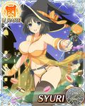  1girl female halloween senran_kagura solo syuri_(senran_kagura) 