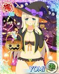  1girl female halloween senran_kagura solo yomi_(senran_kagura) 