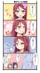  :d aozora_jumping_heart baseball_cap blue_hair blush brown_hair comic commentary_request flower hair_flower hair_ornament hairclip half_updo hat headwear_writing hood hoodie jitome kurose_yuuki long_hair looking_at_viewer love_live! love_live!_sunshine!! matsuura_kanan md5_mismatch off-shoulder_shirt open_mouth ponytail sakurauchi_riko school_uniform serafuku shirt short_hair smile sweatdrop t-shirt translated uranohoshi_school_uniform watanabe_you x_hair_ornament yellow_eyes 