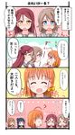  &gt;_&lt; 5girls ? ^_^ ^o^ ahoge blue_eyes blush brown_hair closed_eyes clover_hair_ornament comic commentary hair_ornament hairclip kunikida_hanamaru kurose_yuuki long_hair love_live! love_live!_sunshine!! md5_mismatch multiple_girls open_mouth orange_hair sakurauchi_riko school_uniform serafuku short_hair side_bun sweatdrop takami_chika translated tsushima_yoshiko uranohoshi_school_uniform watanabe_you yellow_eyes yuri 