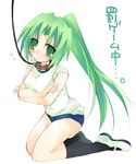  1girl bloomers blush blushing collar green_eyes green_hair higurashi_no_naku_koro_ni knee_highs kneehighs leash long_hair mion_sonozaki pony_tail ponytail sonozaki_mion underwear 