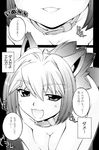  blushing collar doggirl doujin elga elga_kinosaki fang inumimi manga short_hair 