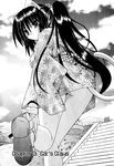  blushing bow catgirl himari kimono long_hair manga matra_milan nekomimi noihara_himari omamori_himari pony_tail tail 