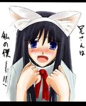  animal_ears artist_request black_hair blue_eyes blush bow cat_ears hairband jpeg_artifacts long_hair looking_at_viewer lowres open_mouth parody simple_background solo tears toono_akiha translated tsukihime tsukuyomi_moonphase white_background white_hairband 