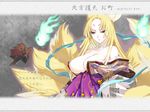  animal_ears blonde_hair blue_eyes breasts fox_ears foxgirl japanese_clothes kimono kitsunemimi kyubimimi long_hair ribbon tattoo wallpaper 