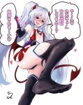  1girl absurdres demon_girl demon_tail demon_wings fang feet grim_aloe highres legwear long_hair no_shoes open_mouth pov quiz_magic_academy red_eyes silver_hair succubus tail translated twintails wings 