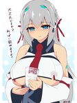  android artist_name bare_shoulders blue_eyes blush breasts commentary crop_top cup dangan_neko detached_sleeves dress drinking_glass grey_hair headgear highres holding holding_cup lactation lactation_through_clothes large_breasts long_hair long_sleeves looking_at_viewer milk necktie original parted_lips red_neckwear russia_(dangan_neko) sidelocks sleeveless sleeveless_dress smile solo symbol-shaped_pupils translated underboob upper_body wide_sleeves x_x 