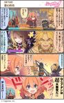  2boys 2girls 4koma blonde_hair blue_eyes cape christina_morgan comic commentary_request cygames eyes_closed fingerless_gloves from_behind gauntlets gem gloves hands_clasped highres jewelry motion_lines muimi multiple_boys multiple_girls official_art open_mouth orange_hair own_hands_together pointy_ears princess_connect!_re:dive sword table translation_request weapon 