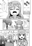  :&lt; closed_eyes closed_mouth comic eating eyebrows eyebrows_visible_through_hair greyscale kunikida_hanamaru kurosawa_ruby long_hair long_sleeves love_live! love_live!_sunshine!! monochrome multiple_girls o_o open_mouth school_uniform serafuku speech_bubble tekehiro translated twintails two_side_up uranohoshi_school_uniform v-shaped_eyebrows zura_(phrase) 