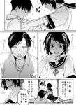  1girl admiral_(kantai_collection) annoyed comic deco_(geigeki_honey) dog_tags greyscale kantai_collection miyuki_(kantai_collection) monochrome open_mouth pushing_away school_uniform serafuku short_hair spilling sweat translated wiping_mouth yamamoto_keigo 