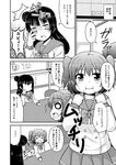  0_0 2girls bow bowtie closed_eyes comic eating eyebrows eyebrows_visible_through_hair greyscale kurosawa_ruby long_hair long_sleeves love_live! love_live!_sunshine!! monochrome multiple_girls open_mouth school_uniform serafuku side_bun sitting speech_bubble tekehiro translated tsushima_yoshiko twintails two_side_up uranohoshi_school_uniform 